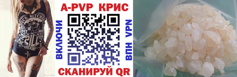 Альфа ПВП VHQ  закладки  Любим 