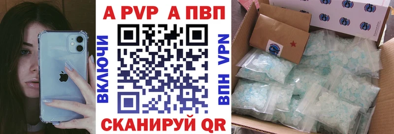 А ПВП Соль Любим
