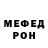 Альфа ПВП Соль Jayme McQuillan