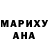 Кетамин VHQ Tamara Pikaleva