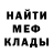 Кетамин ketamine Goofy Ml