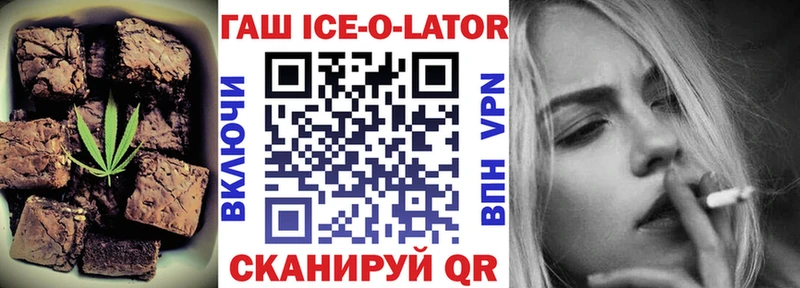 Печенье с ТГК конопля  Любим 