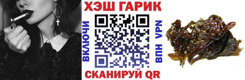 ГАШ VHQ Любим