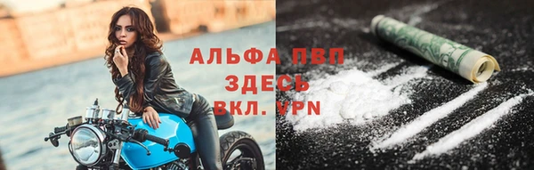 мет Елизово