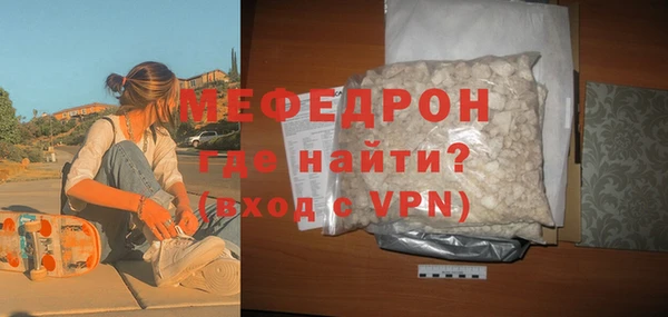 ECSTASY Елабуга