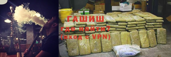 мет Елизово