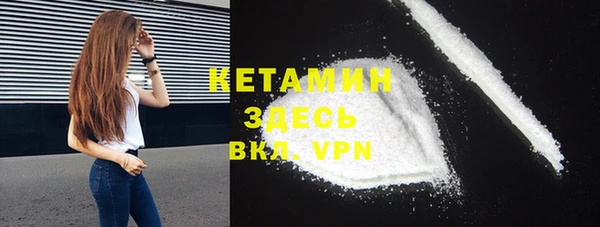 ECSTASY Елабуга