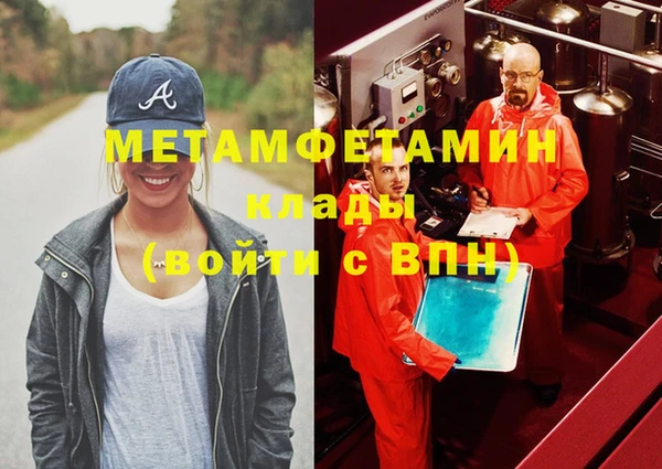 ECSTASY Елабуга