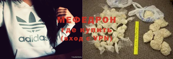 ECSTASY Елабуга
