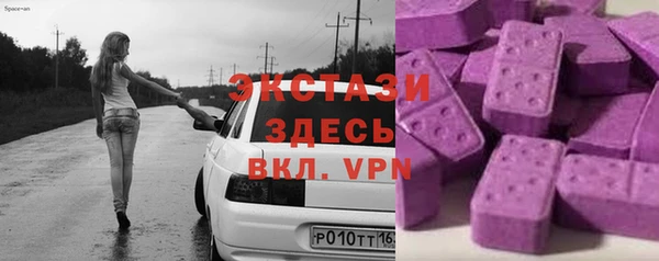 ECSTASY Елабуга