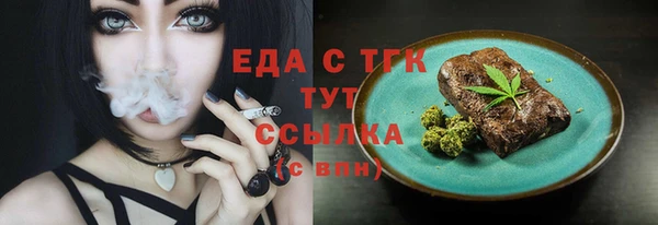 ECSTASY Елабуга