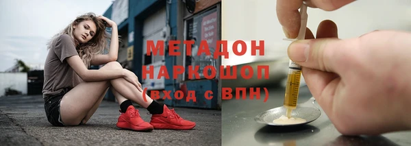 ECSTASY Елабуга