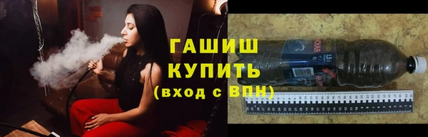 MESCALINE Шарыпово