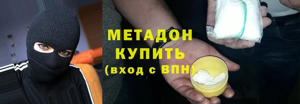 мет Елизово