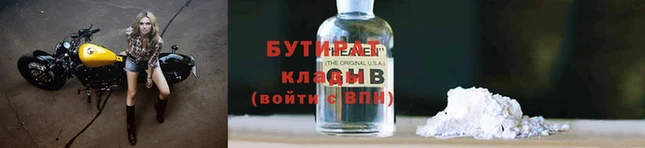 мет Елизово