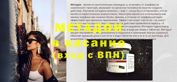 ECSTASY Елабуга