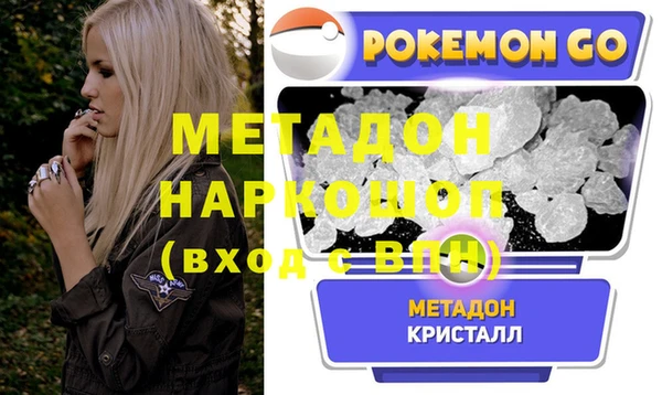 мет Елизово