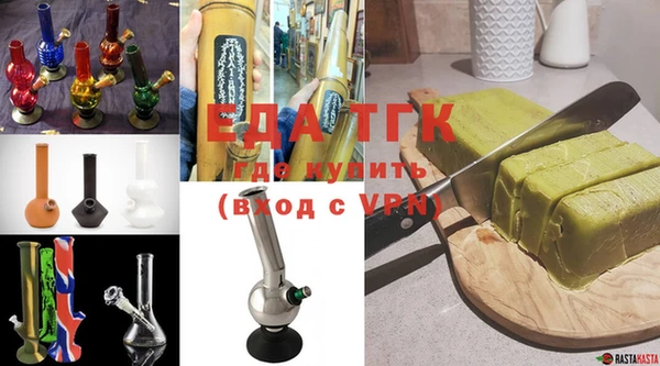 не бодяженный Ельня