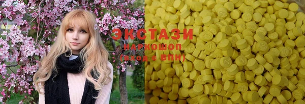 ECSTASY Елабуга