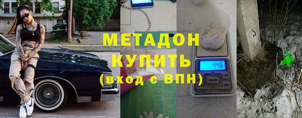 не бодяженный Ельня
