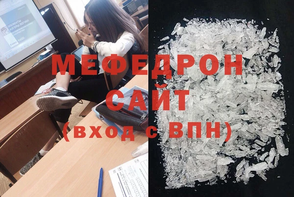 ECSTASY Елабуга