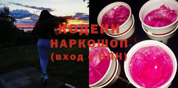 мет Елизово