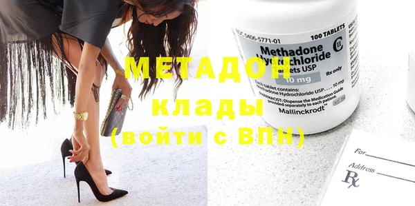 мет Елизово