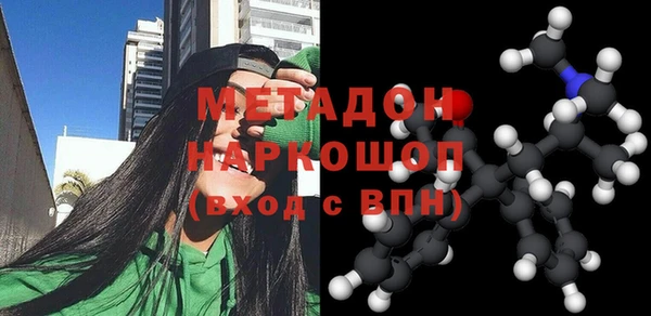 не бодяженный Ельня