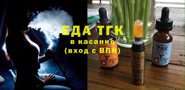 ECSTASY Елабуга