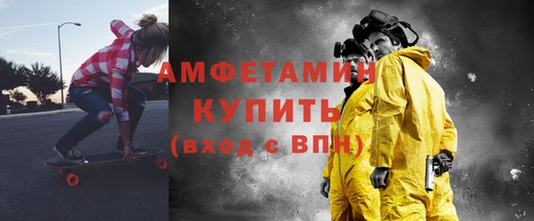 ECSTASY Елабуга