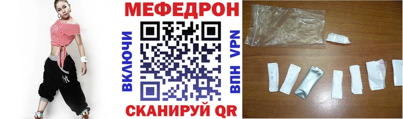 Мефедрон mephedrone  Любим 
