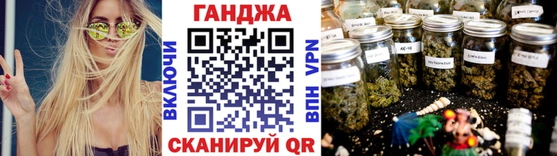 Марихуана план Любим